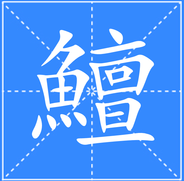 雷竞技官网入口 -窎]? 