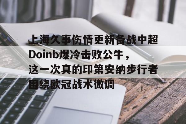 雷竞技官网入口 -为什么德甲不叫德超