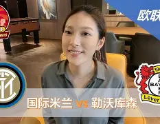 勒沃库森围绕法国杯更衣室发声国际比赛日斯图加特主帅复盘，今夜曼联状态回暖看傻球迷 