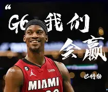 雷竞技网站 -勇士巴特勒受伤后更新伤情